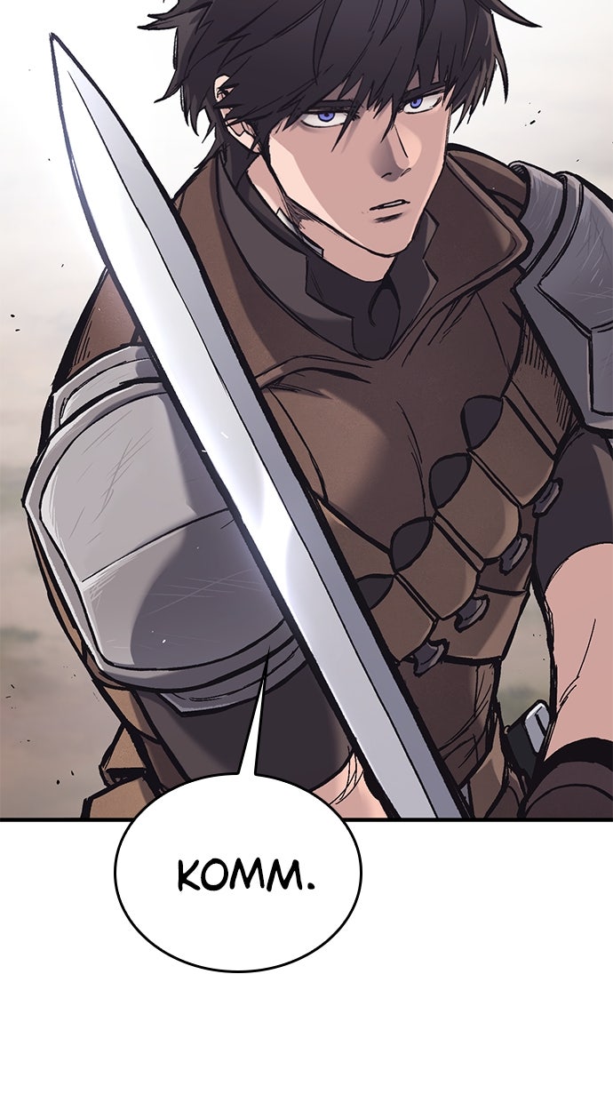 Read Der Ritter lebt nur heute DE Manga Online