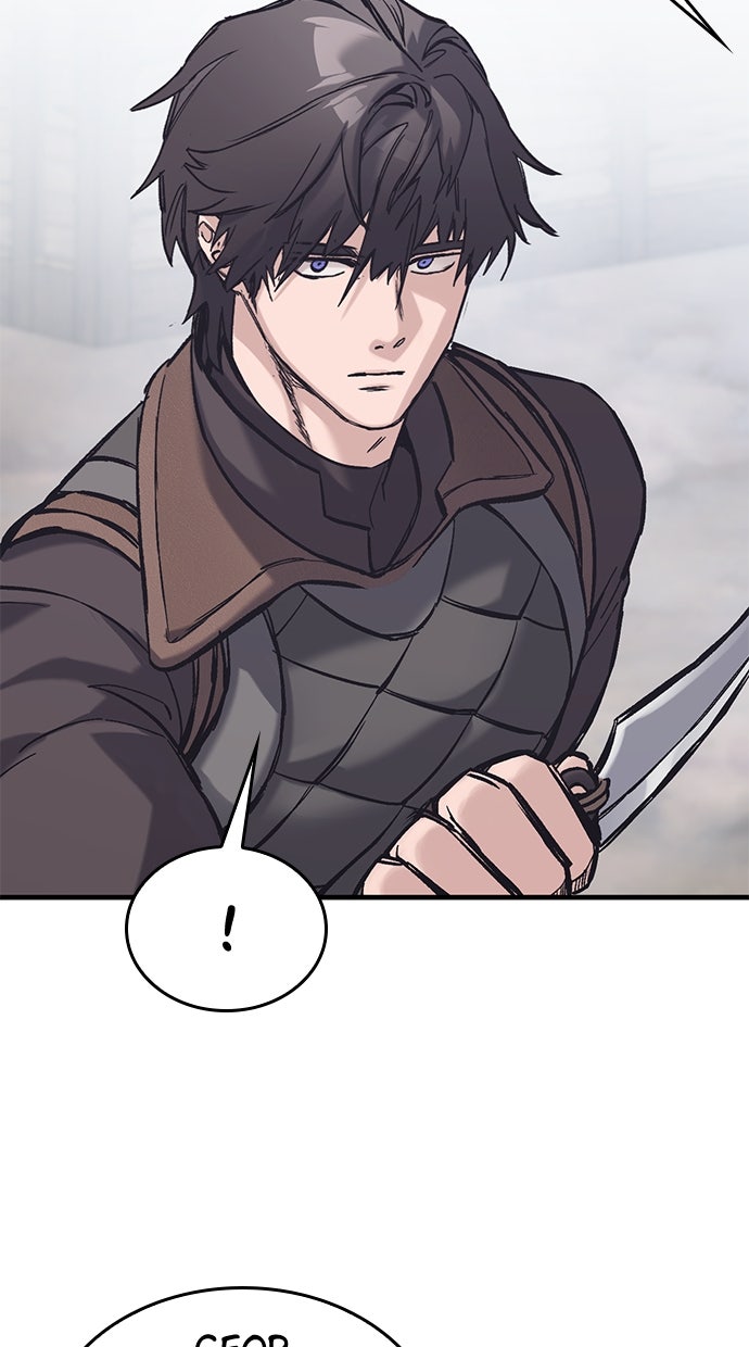 Read Der Ritter lebt nur heute DE Manga Online