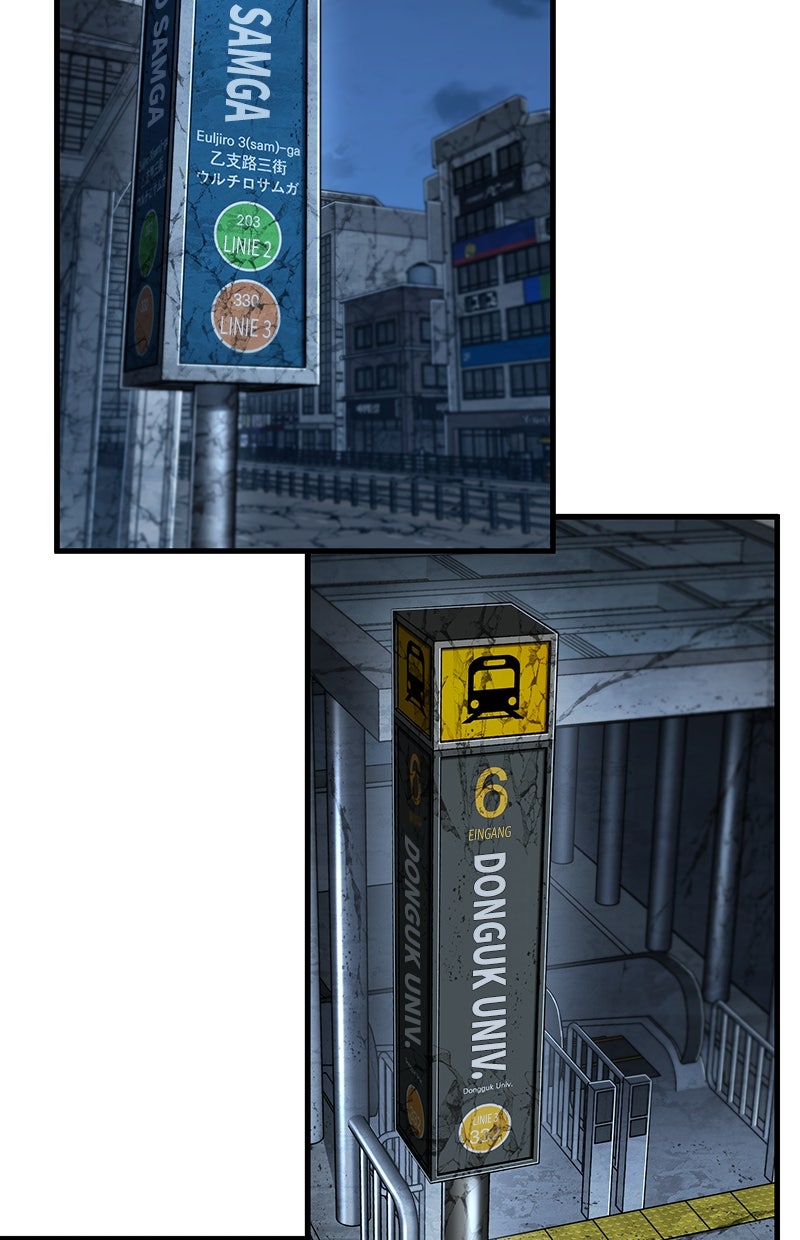 Read Der allwissende Leser DE Manga Online