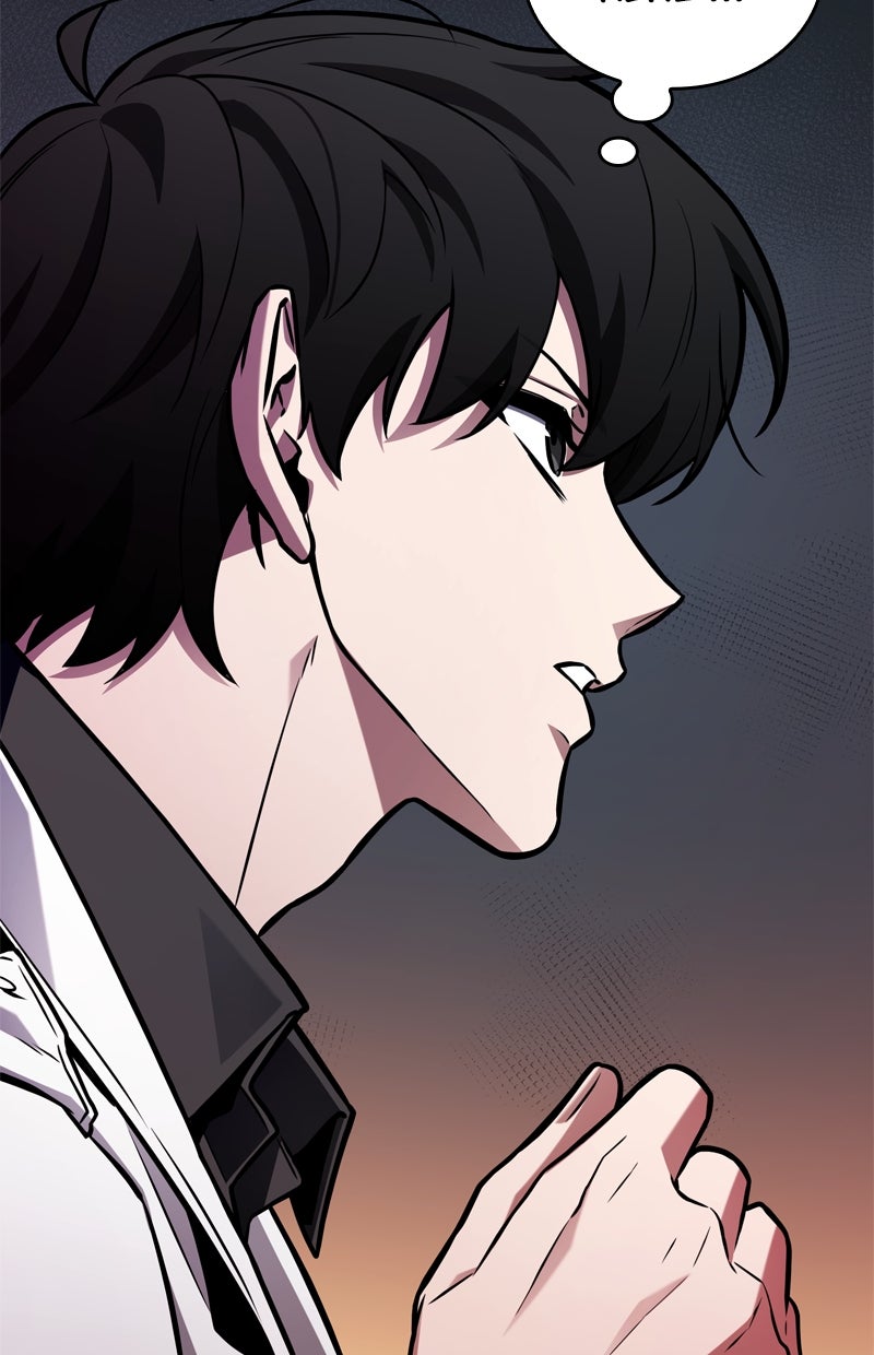 Read Der allwissende Leser DE Manga Online