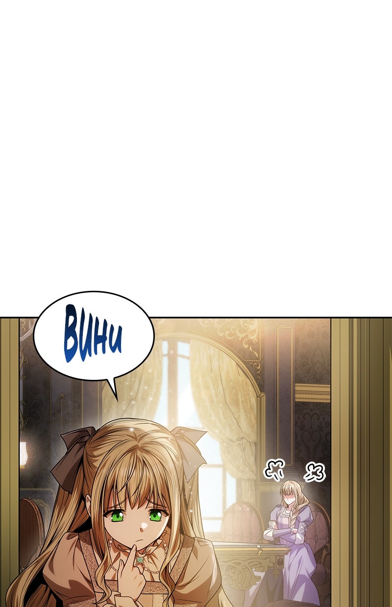 Read I'm the Queen in This Life DE Manga Online