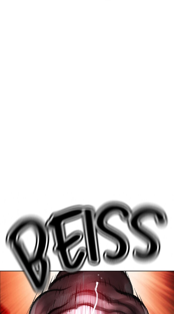 Read Jungle Juice DE Manga Online