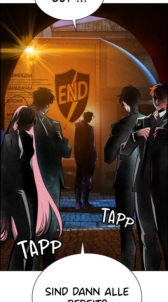 Read Jungle Juice DE Manga Online