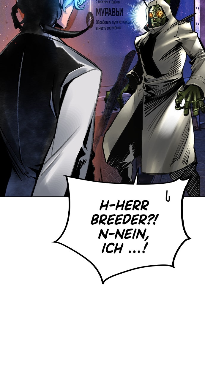 Read Jungle Juice DE Manga Online