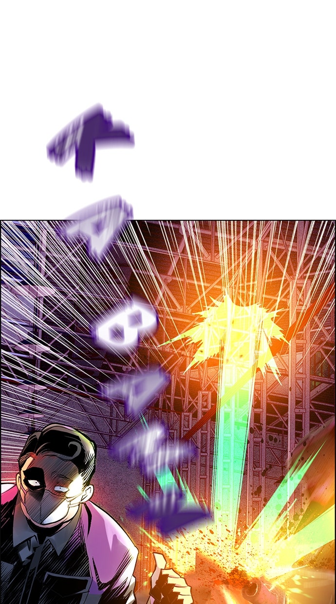 Read Jungle Juice DE Manga Online