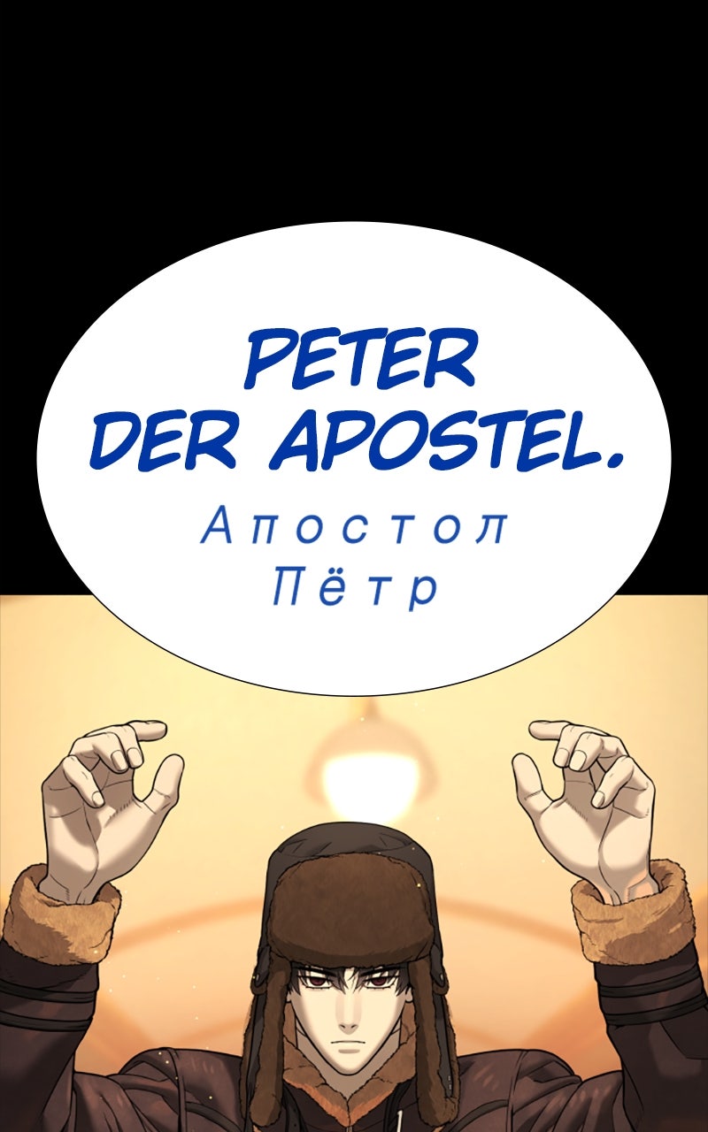 Read Killer Peter DE Manga Online