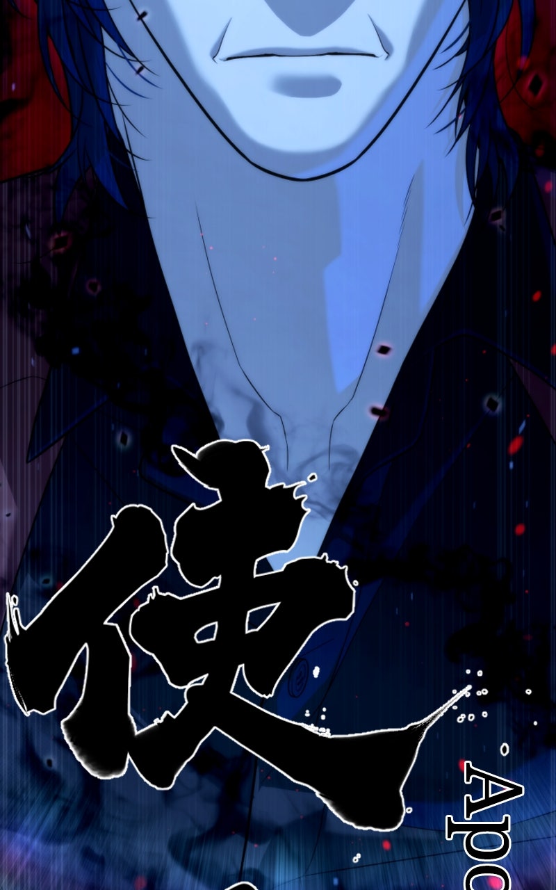 Read Killer Peter DE Manga Online