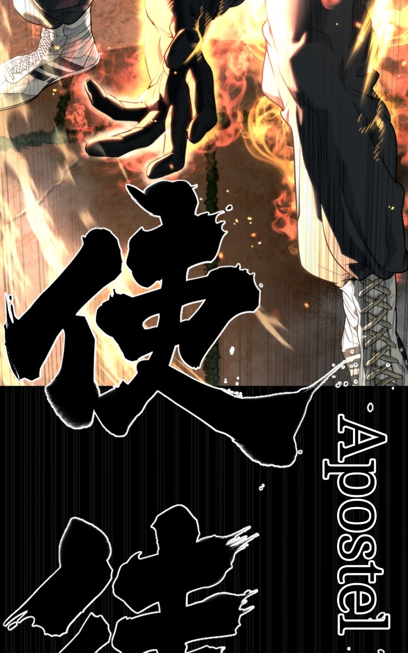 Read Killer Peter DE Manga Online