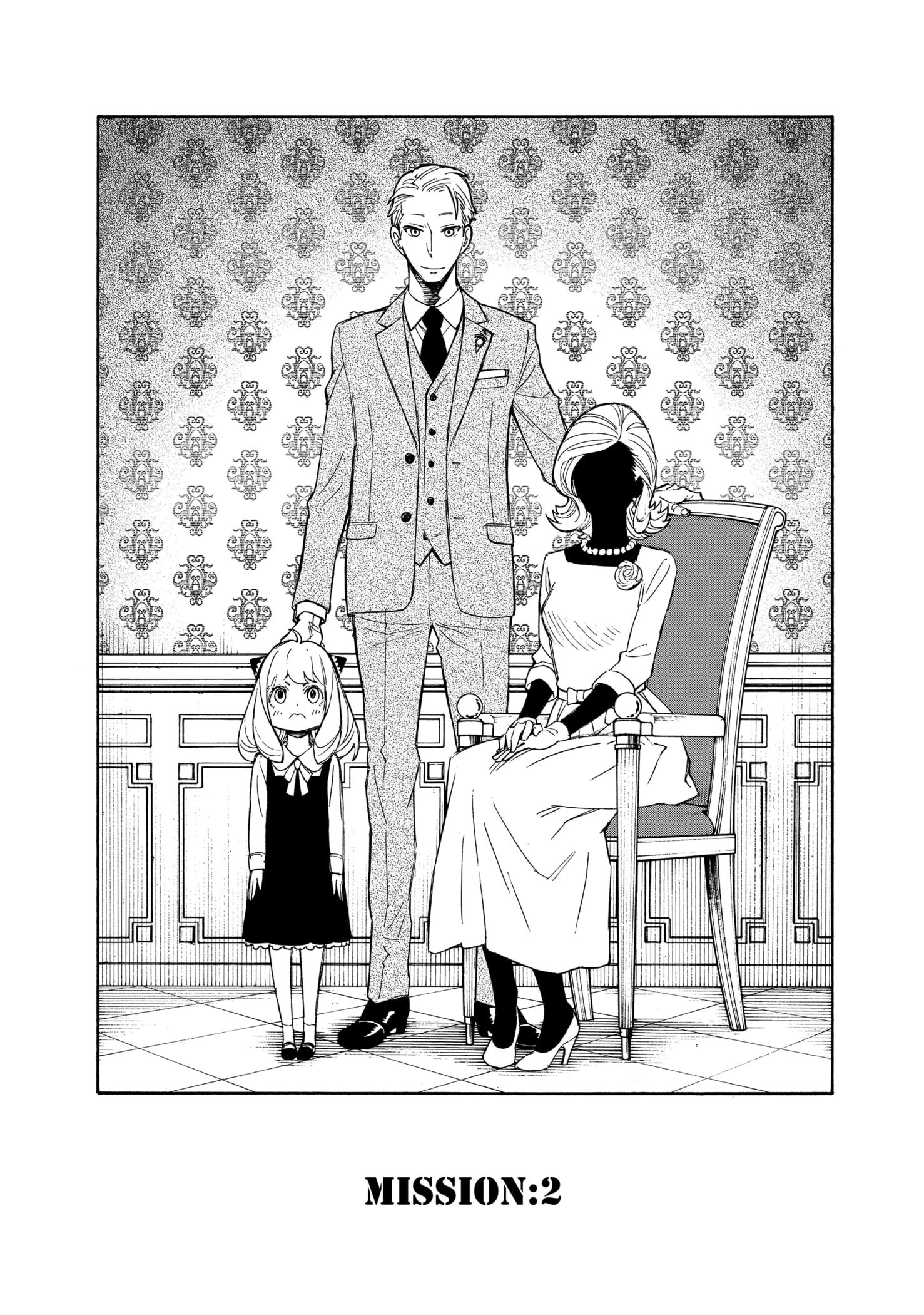 Read SPY x FAMILY DE Manga Online