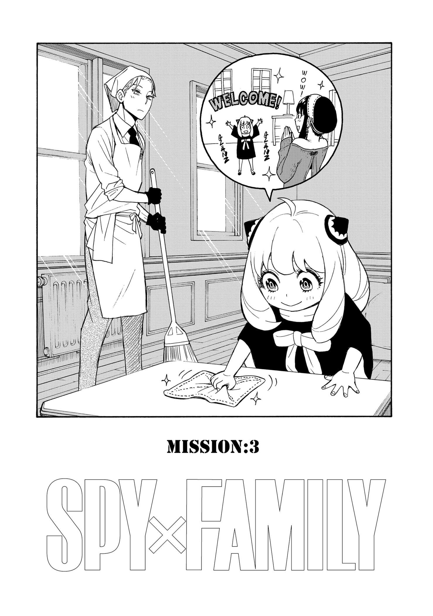 Read SPY x FAMILY DE Manga Online