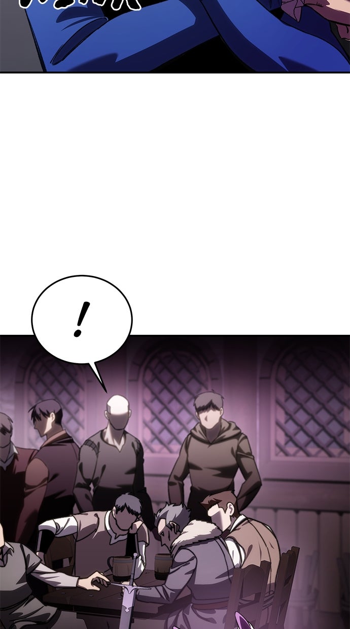 Read The Stellar Swordmaster DE Manga Online