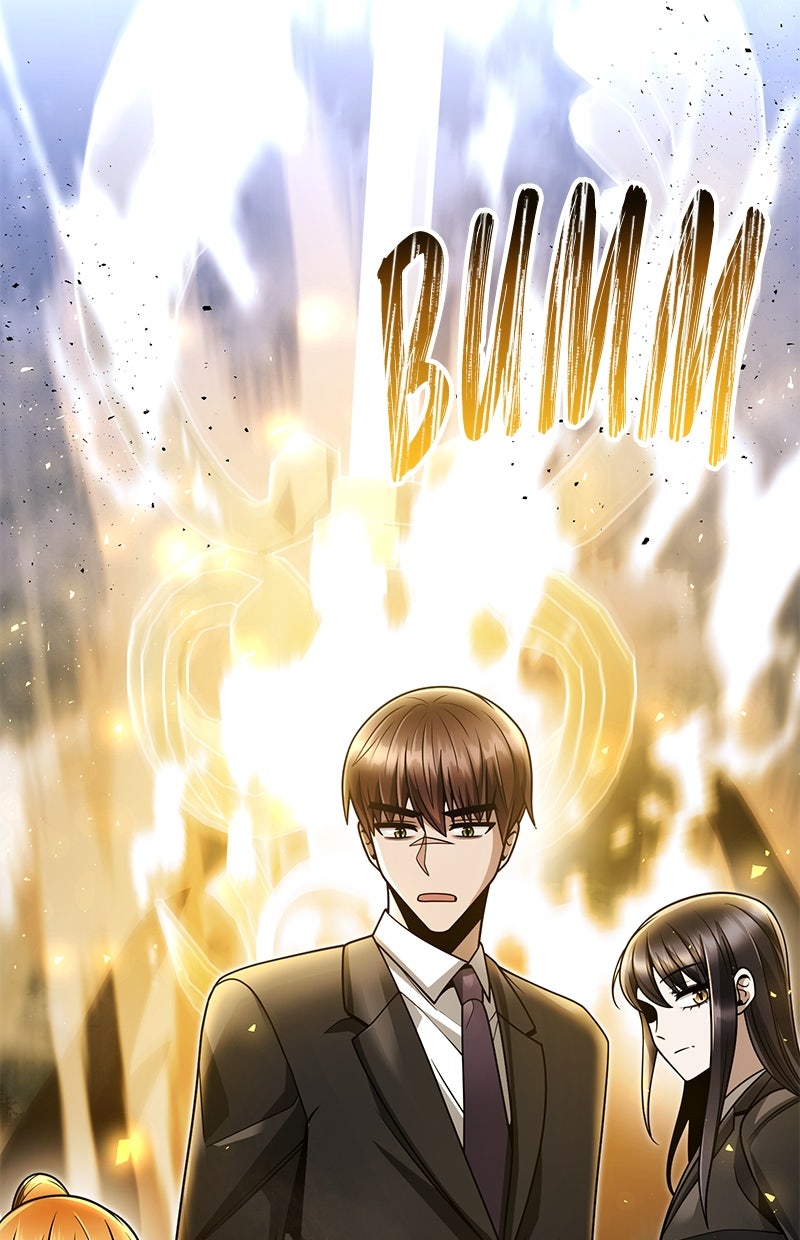 Read Vom genialen Hunter zum Dungeon-Putzer DE Manga Online