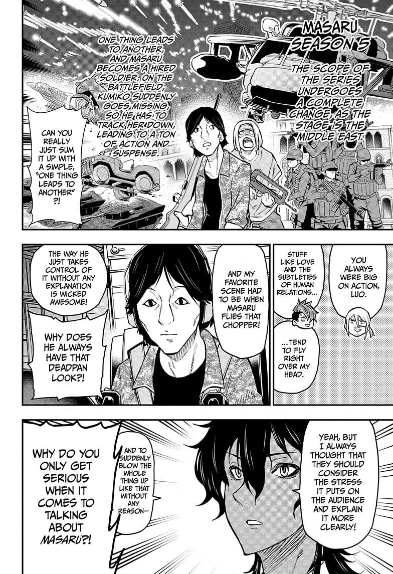 Read Agravity Boys EN Manga Online