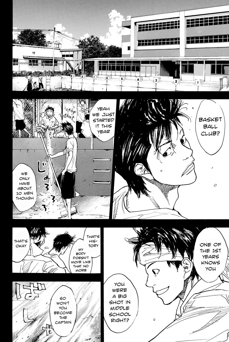 Read Ahiru no Sora EN Manga Online