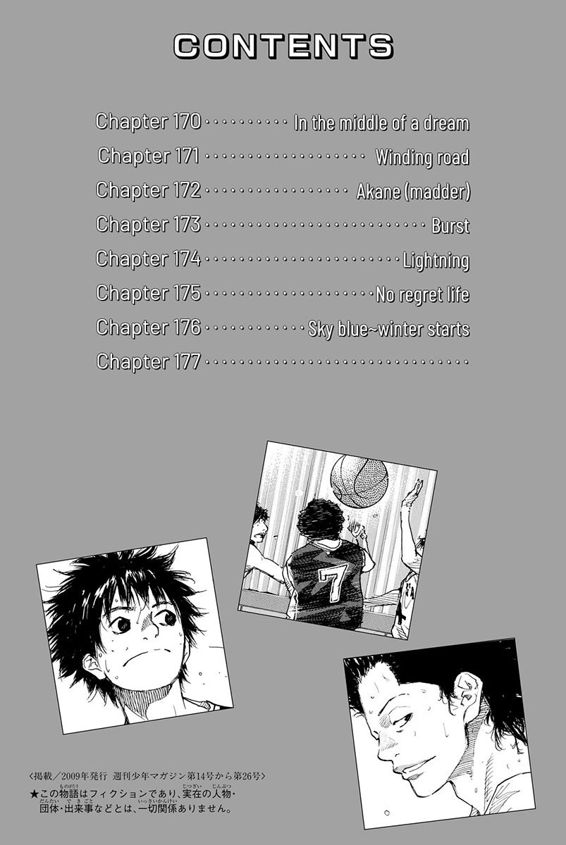 Read Ahiru no Sora EN Manga Online