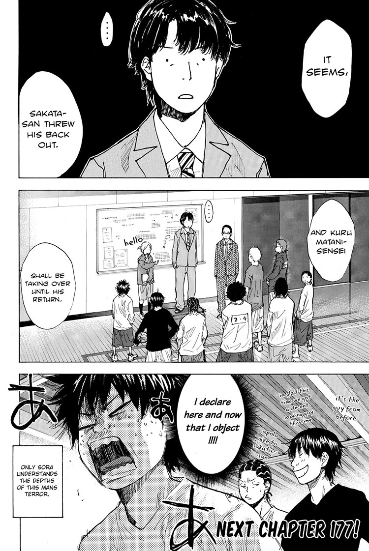 Read Ahiru no Sora EN Manga Online