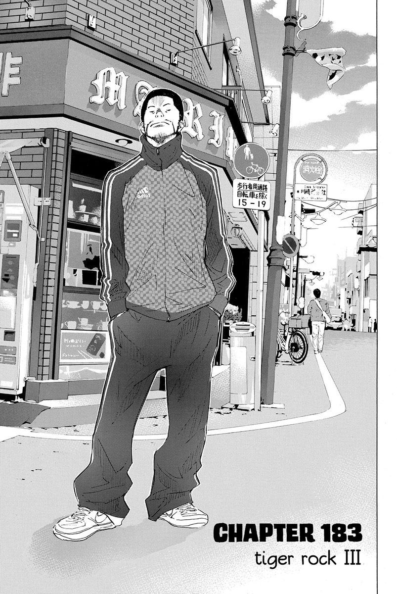 Read Ahiru no Sora EN Manga Online