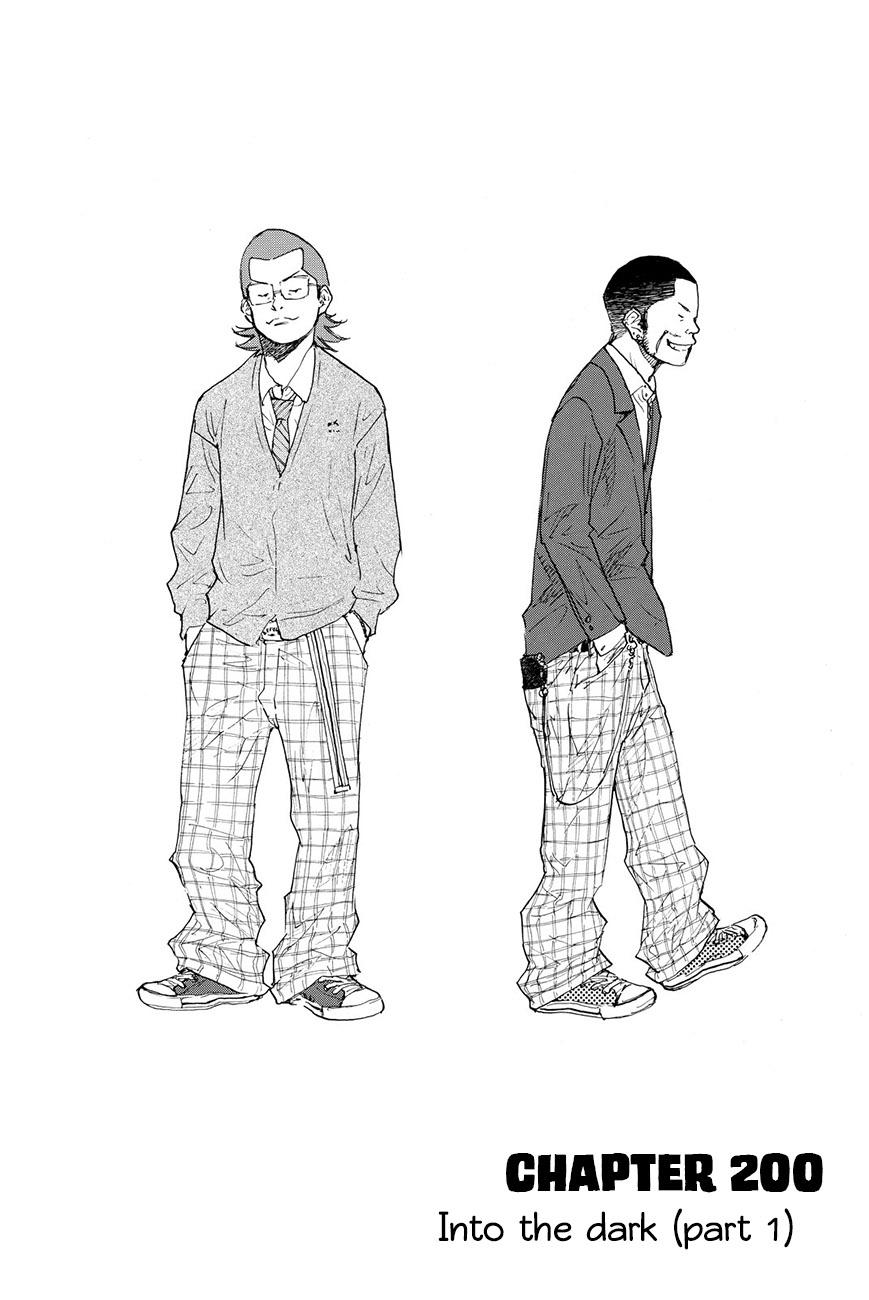 Read Ahiru no Sora EN Manga Online