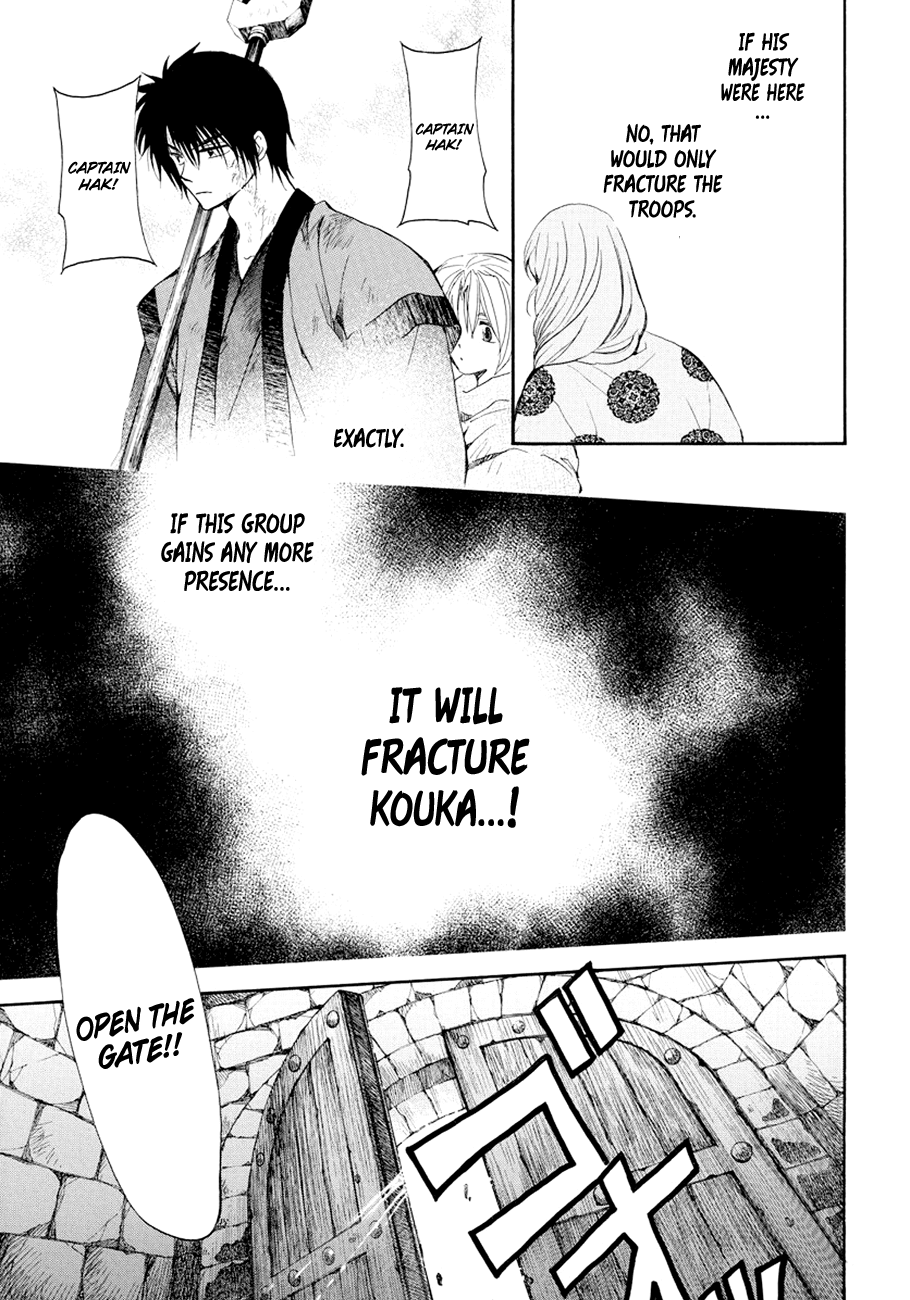 Read Akatsuki No Yona EN Manga Online