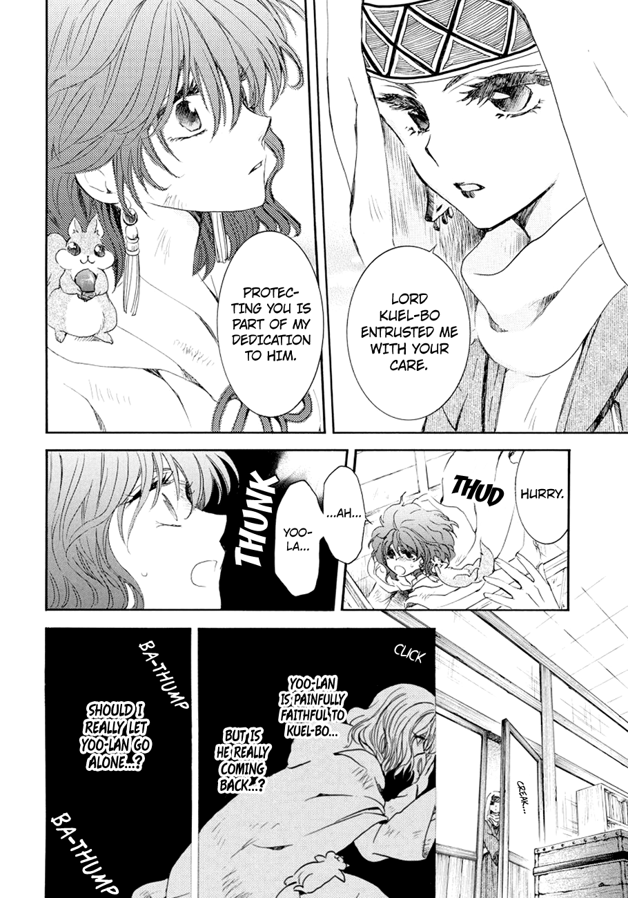 Read Akatsuki No Yona EN Manga Online