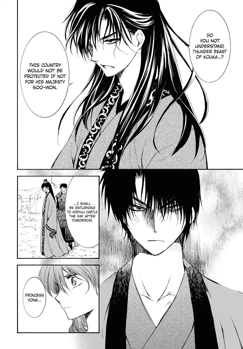 Read Akatsuki No Yona EN Manga Online