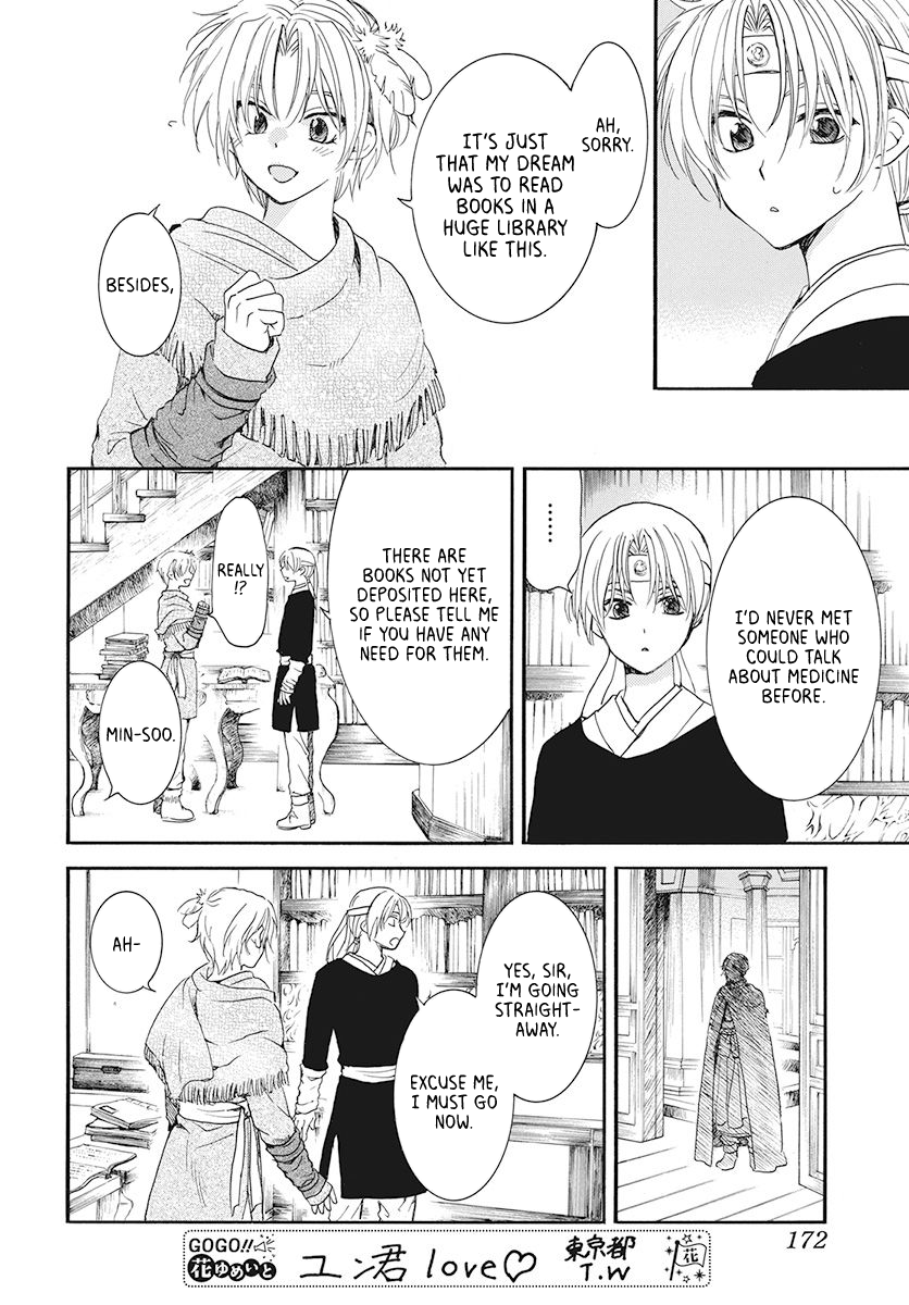 Read Akatsuki No Yona EN Manga Online