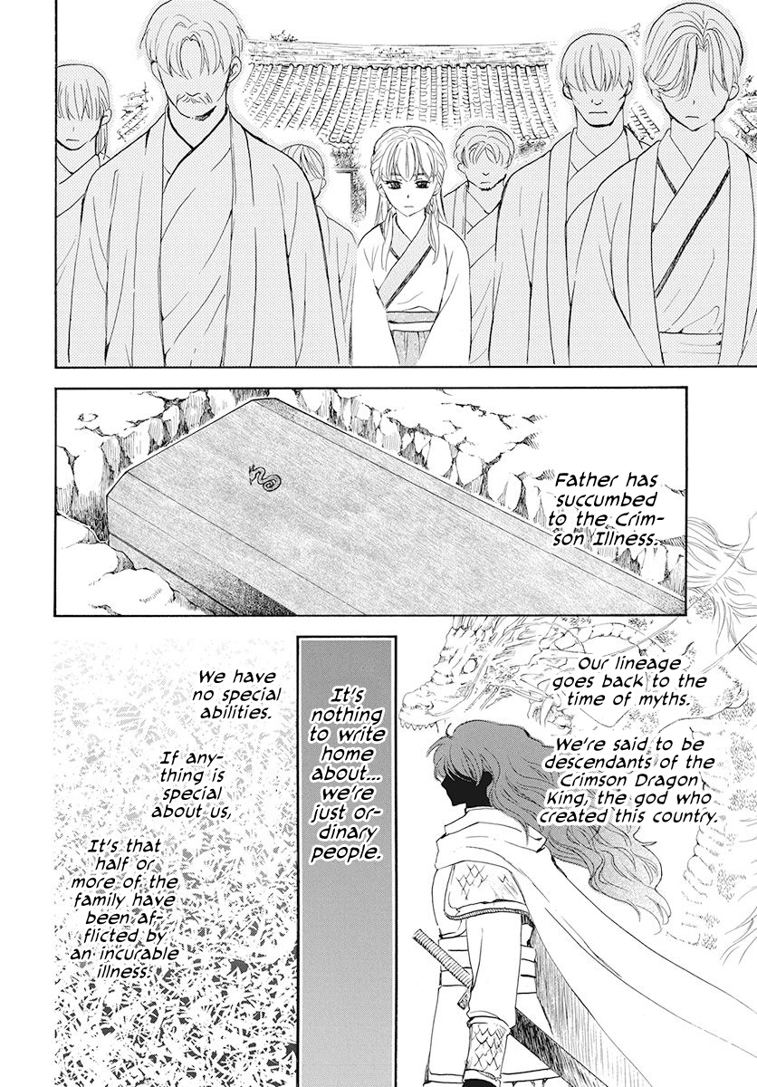 Read Akatsuki No Yona EN Manga Online