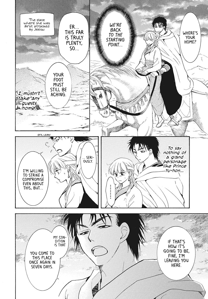 Read Akatsuki No Yona EN Manga Online