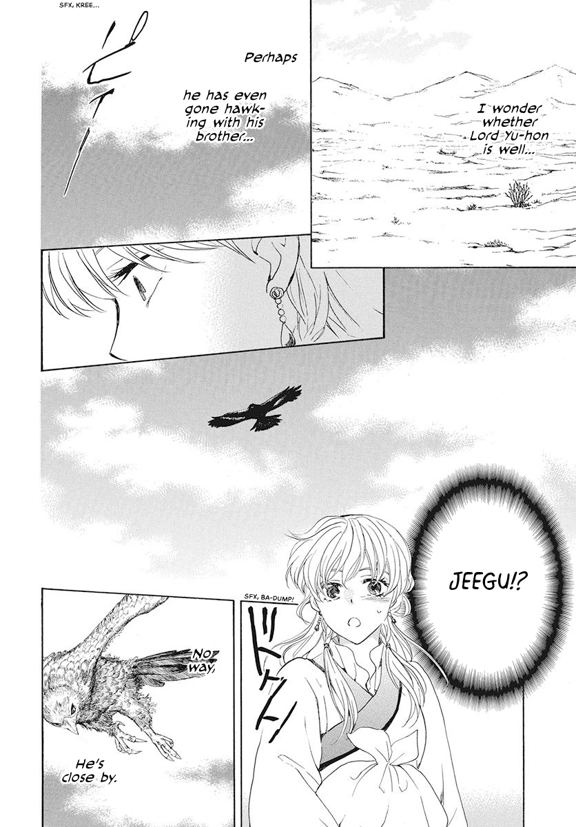 Read Akatsuki No Yona EN Manga Online