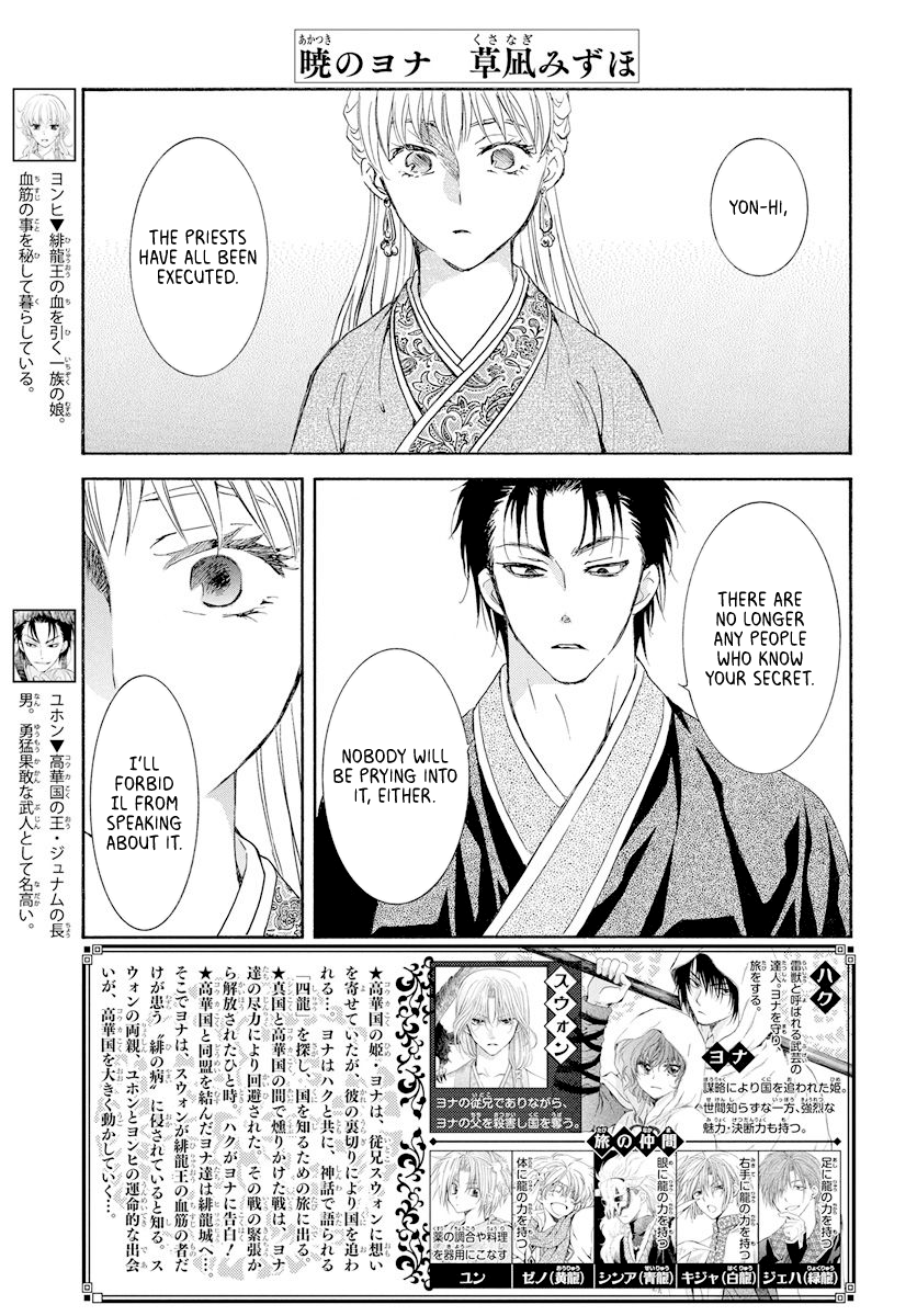 Read Akatsuki No Yona EN Manga Online