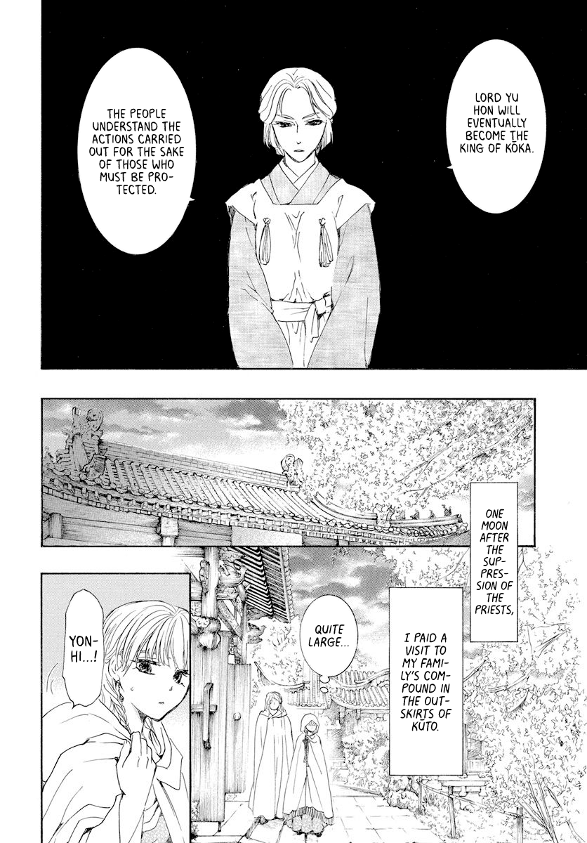 Read Akatsuki No Yona EN Manga Online