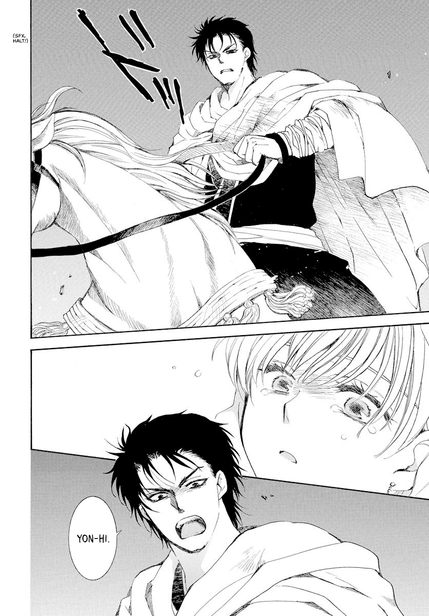 Read Akatsuki No Yona EN Manga Online