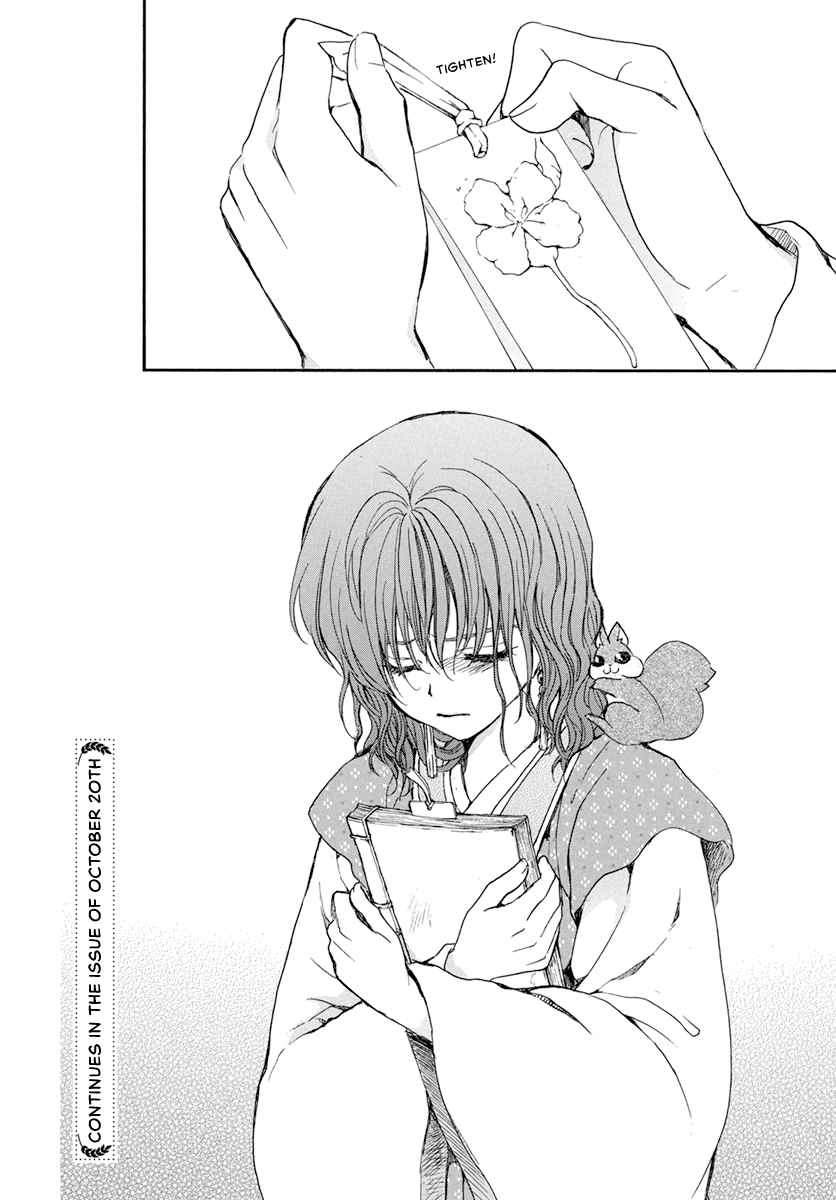 Read Akatsuki No Yona EN Manga Online