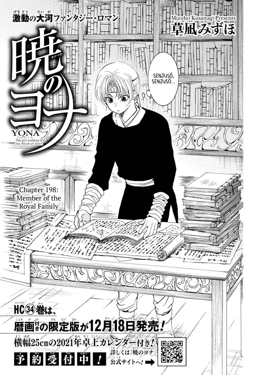 Read Akatsuki No Yona EN Manga Online