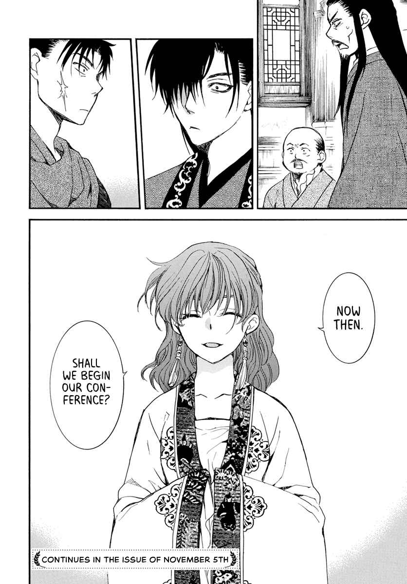 Read Akatsuki No Yona EN Manga Online