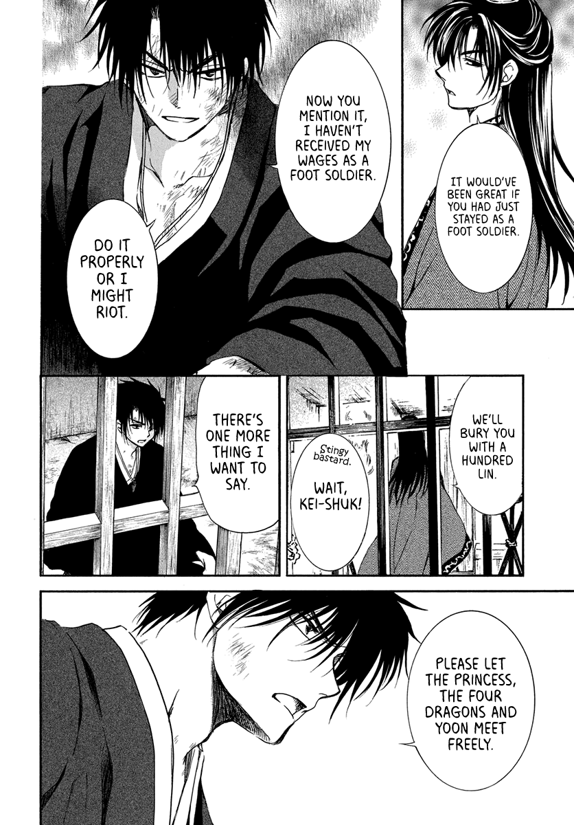 Read Akatsuki No Yona EN Manga Online