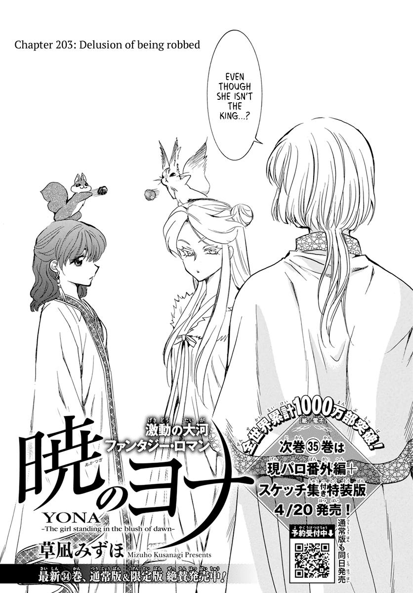 Read Akatsuki No Yona EN Manga Online