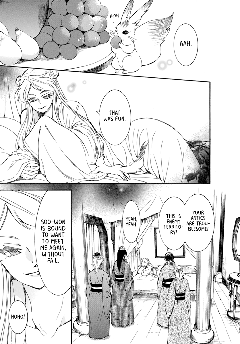 Read Akatsuki No Yona EN Manga Online