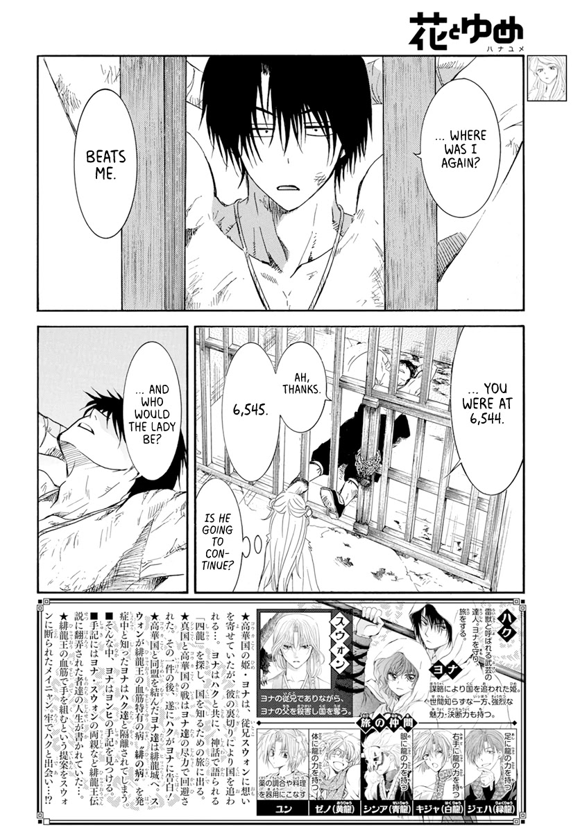 Read Akatsuki No Yona EN Manga Online