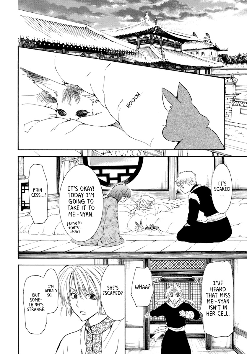 Read Akatsuki No Yona EN Manga Online