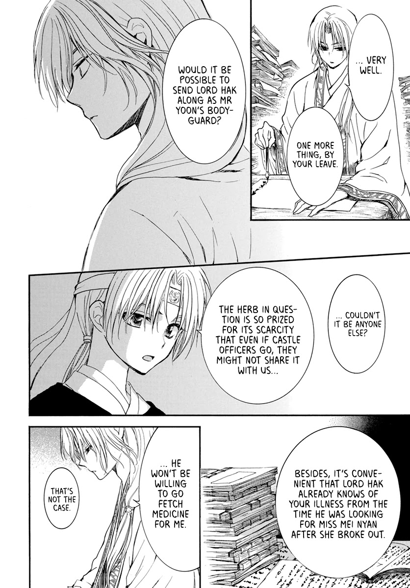 Read Akatsuki No Yona EN Manga Online