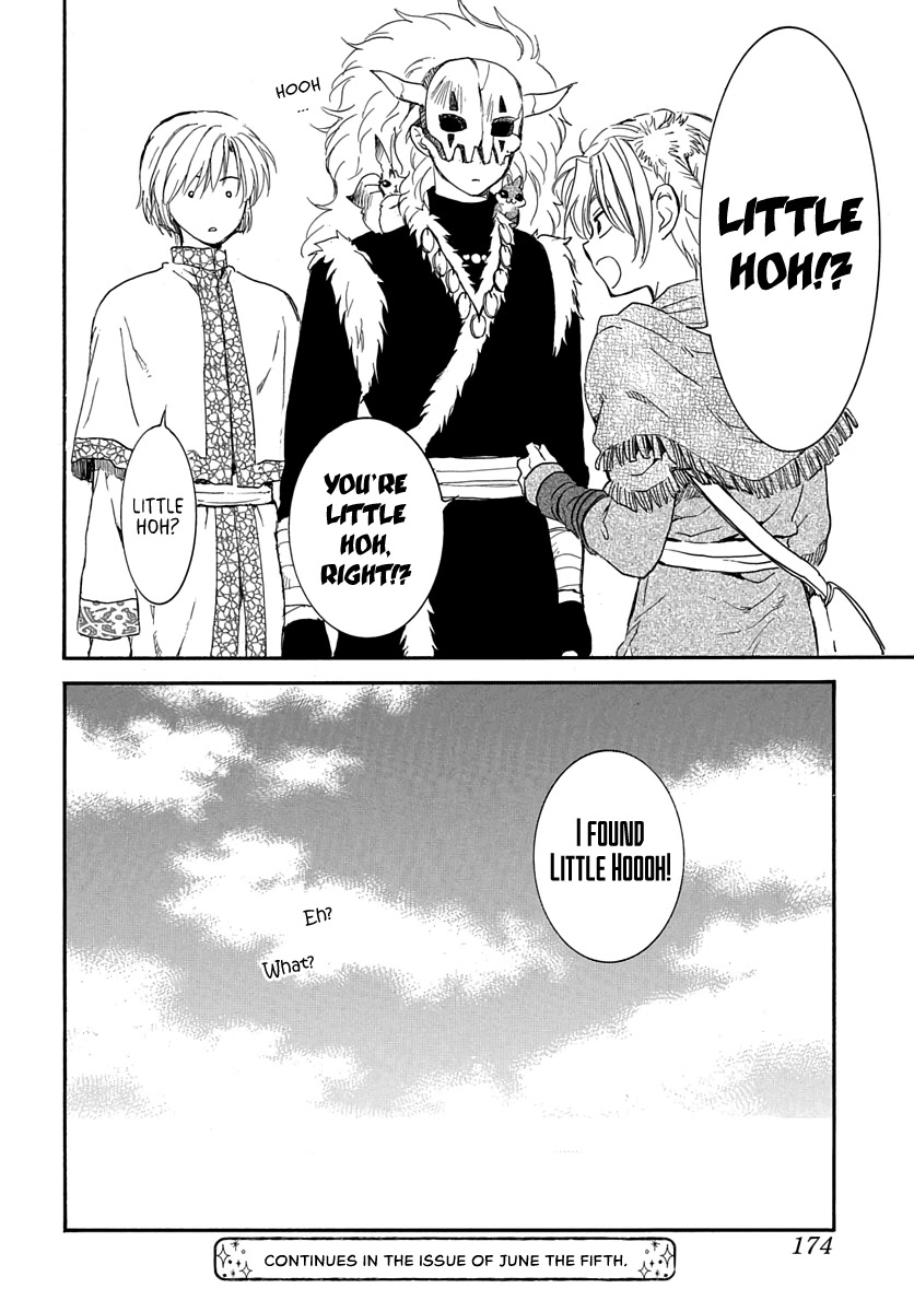 Read Akatsuki No Yona EN Manga Online