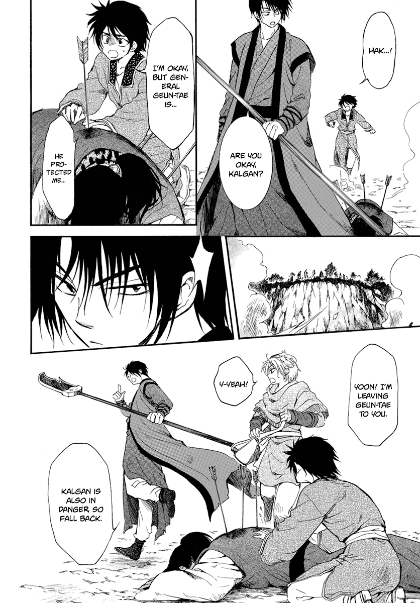 Read Akatsuki No Yona EN Manga Online