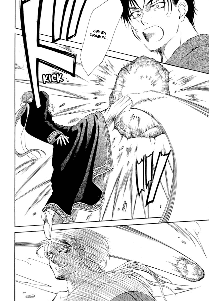 Read Akatsuki No Yona EN Manga Online