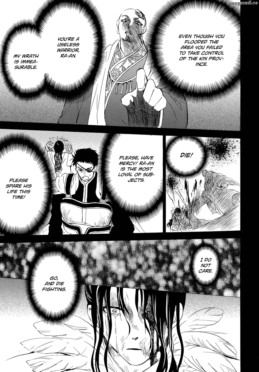 Read Akatsuki No Yona EN Manga Online