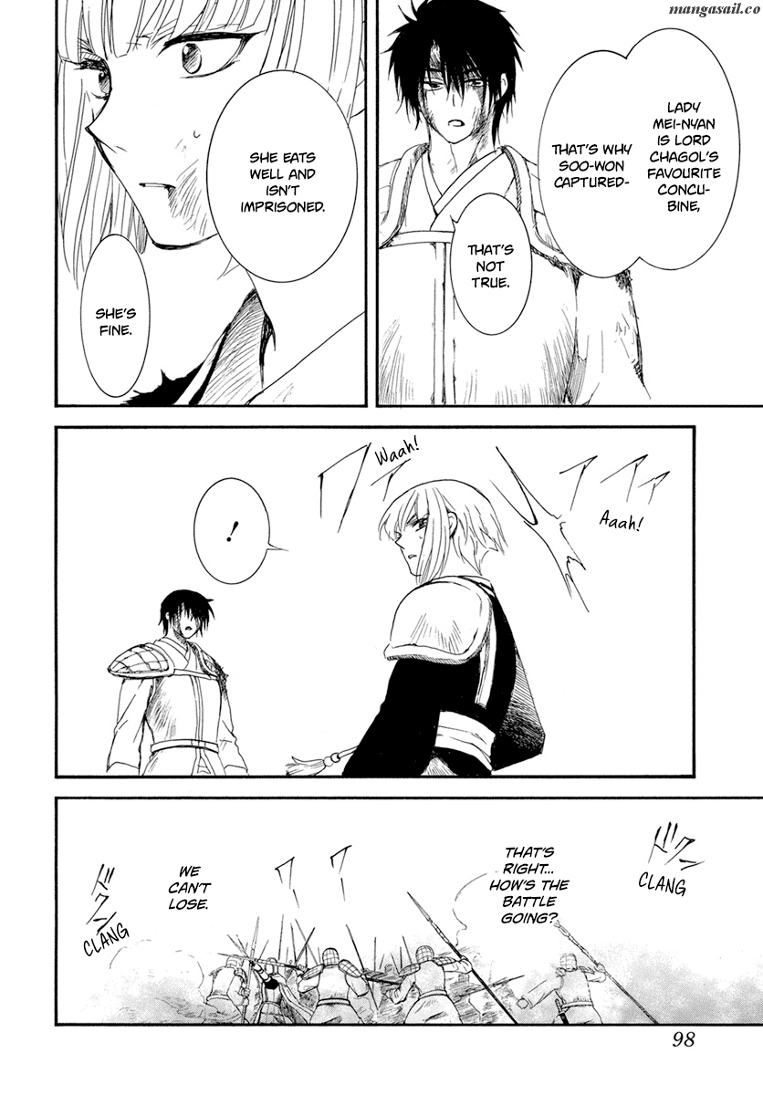 Read Akatsuki No Yona EN Manga Online