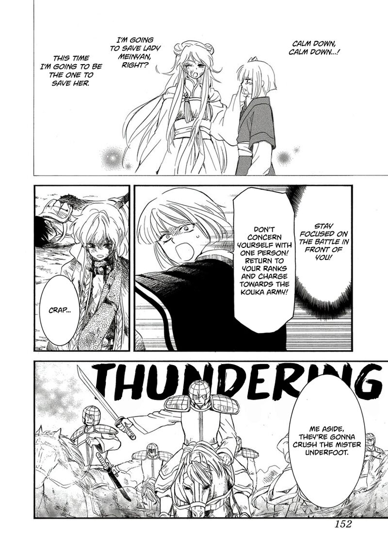 Read Akatsuki No Yona EN Manga Online