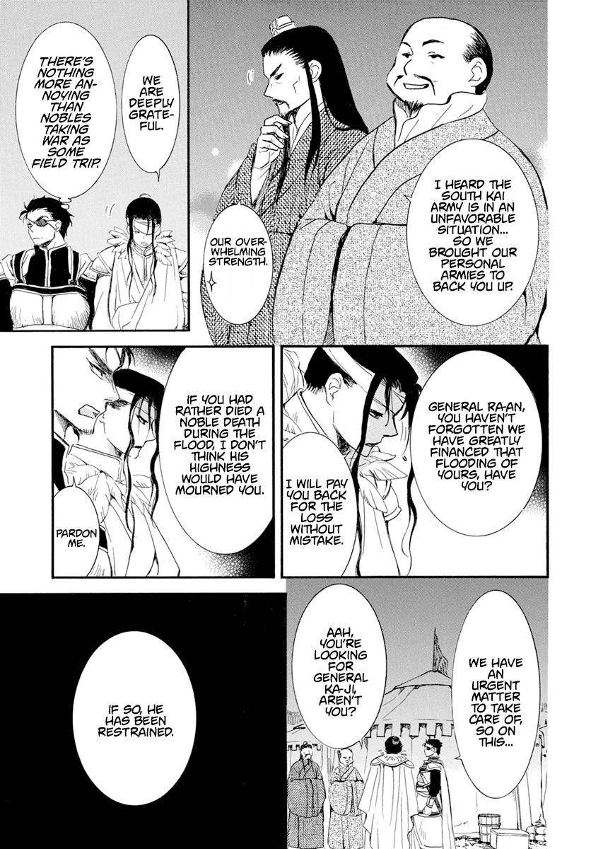 Read Akatsuki No Yona EN Manga Online