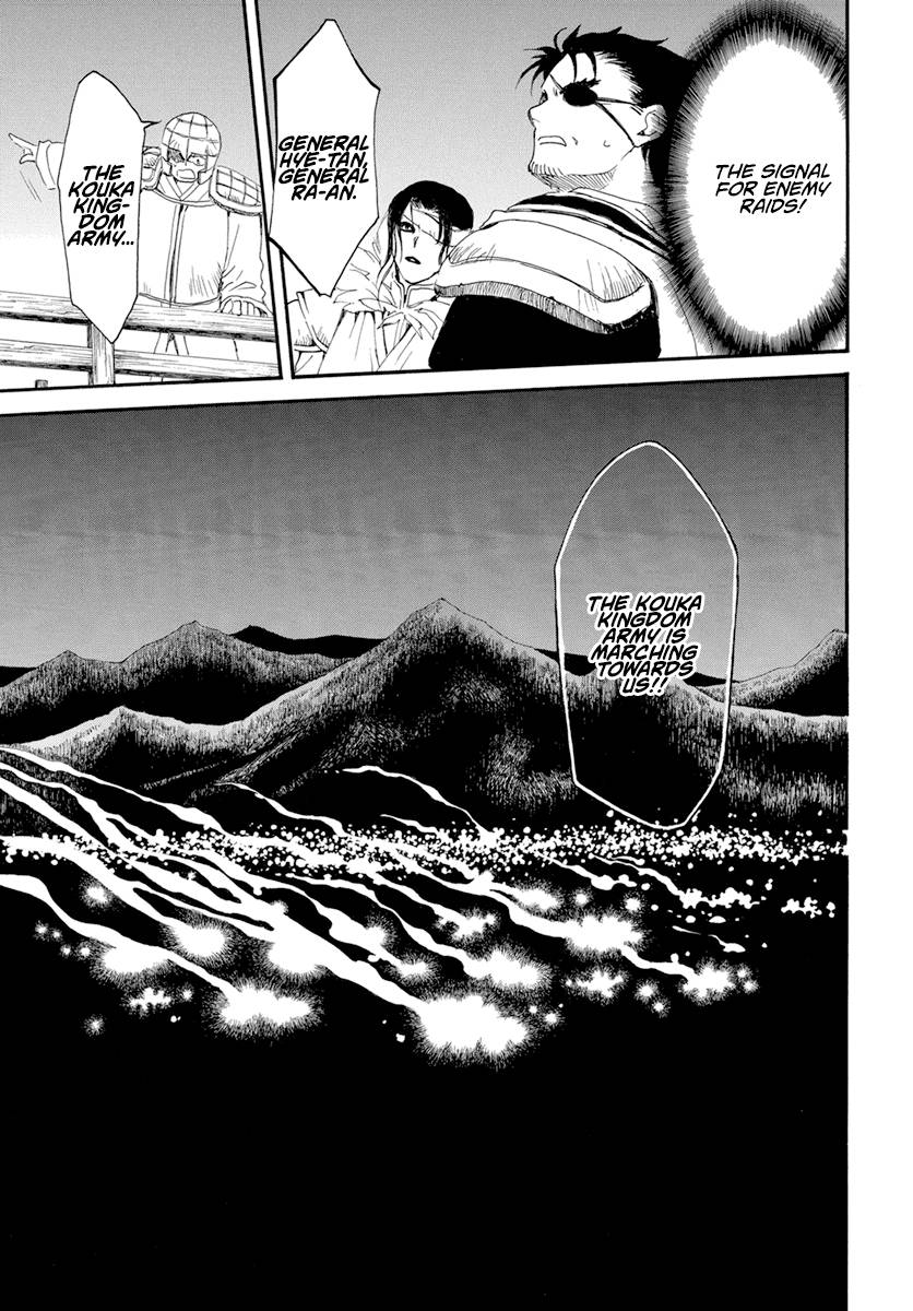 Read Akatsuki No Yona EN Manga Online