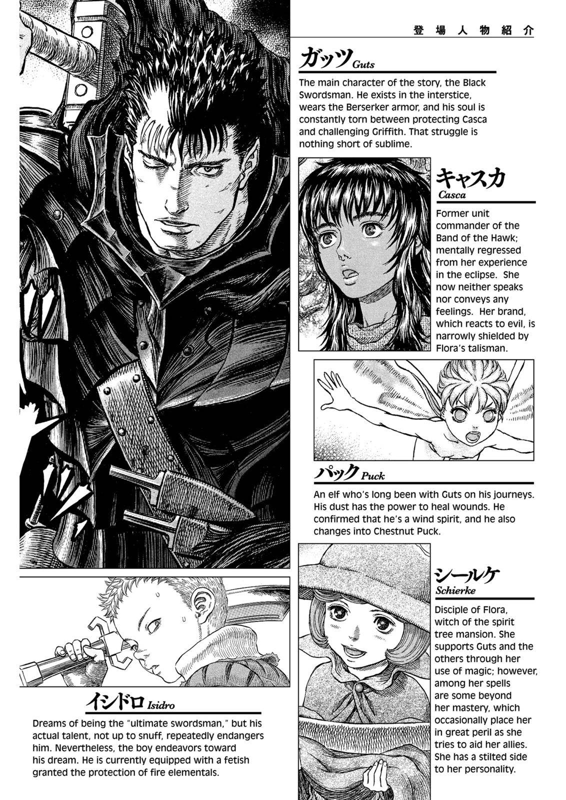 Read Berserk EN Manga Online